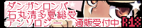�Ίې����đ���R18�A���\���W�[���m�T�C�g